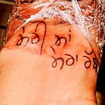 Sam Thind - Facebook
