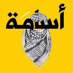 Sam Wardeh  اسامه ورده - @sam_wardeh - Instagram