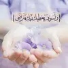 Samera Alwazan - @sameraalwazan8 - TikTok