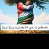 Samah Abuqweider - @samahabuqweider - TikTok