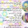 Samah Abed - @samah.abed20 - TikTok