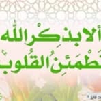 Samah Abed - Facebook