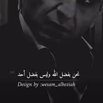 Samah Abed - Facebook