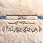 Samah Abed - Facebook