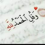 Samah Abed - @abed.samah.22 - Instagram