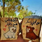Samah Abed - Facebook