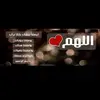 Samah abed - @user8534578581138 - TikTok