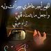 Samah Mohamed - Facebook