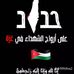 Samah Mohamed - Facebook