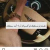 Samah Samara - @samah.samara5 - TikTok