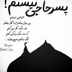 saman arbabi - @rbby.k - Instagram