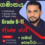 Saman Perera - Facebook