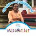 Samantha Mark - Facebook