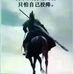 Sam Shee - Facebook