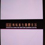 Samantha Wing Yee Samantha - @samanthawingyee - Instagram