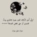 Samar Abed Elhamed - Facebook