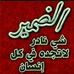 Samar ahmad - Facebook