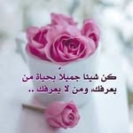 Dr-Samar Arafat - @drsamararafat - Instagram