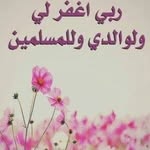 samar arafat - @arafat5351 - Instagram