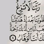 Samar Arafat - @iqbsie3 - Instagram