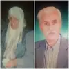samararafat882 - @samararafat882 - TikTok