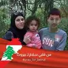 Samar Awada - @samarawada0 - TikTok