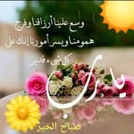 سلام اسماعيل - @samarayub00 - Instagram