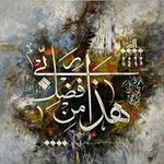 Samar Ayub - @samar_ayub - Instagram