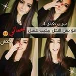Samar Ayub Al Ali - @alali3219 - Instagram