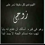 Samar Badawi - @samar.badawi.564 - Instagram