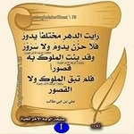 Samar Badawi - @samarbadawi54 - Instagram