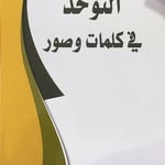 Samar Dakkak Badawi - @dr_dakkak - Instagram