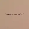 Samar Deeb3 - @samardeeb18 - TikTok