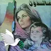 Samar Deeb - @samardeeb54 - TikTok