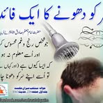 Samar Fatima - Facebook