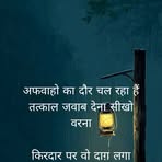 Samar Fatima - Facebook
