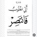 Samar Haddad - Facebook
