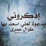 samar hamady - @hamadysamar - Instagram