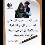 Samar Hamady Salaemi - Facebook