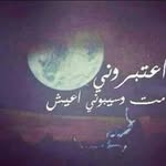 Samar Hashem - @omzoza11 - Instagram