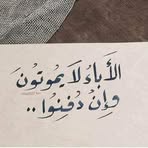 Samar Hashem - Facebook