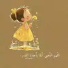 Samar Hashem - @samar.hashem0 - TikTok