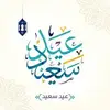 Samar Hashem - @samarhashem7 - TikTok