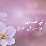 Samar Hashem - @samar.hashem.79 - Instagram
