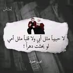 Samar Hashem - Facebook