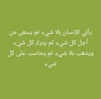 Samar Hashem - Facebook