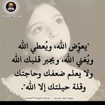 Samar Hatem - @samaralawada - Instagram