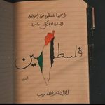 Samar Hatem - @samirhatem2008 - Instagram