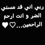 Samar Hatem - @samar.hatem.3726 - Instagram