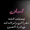 Samar Hatem - @samar.hatem6 - TikTok